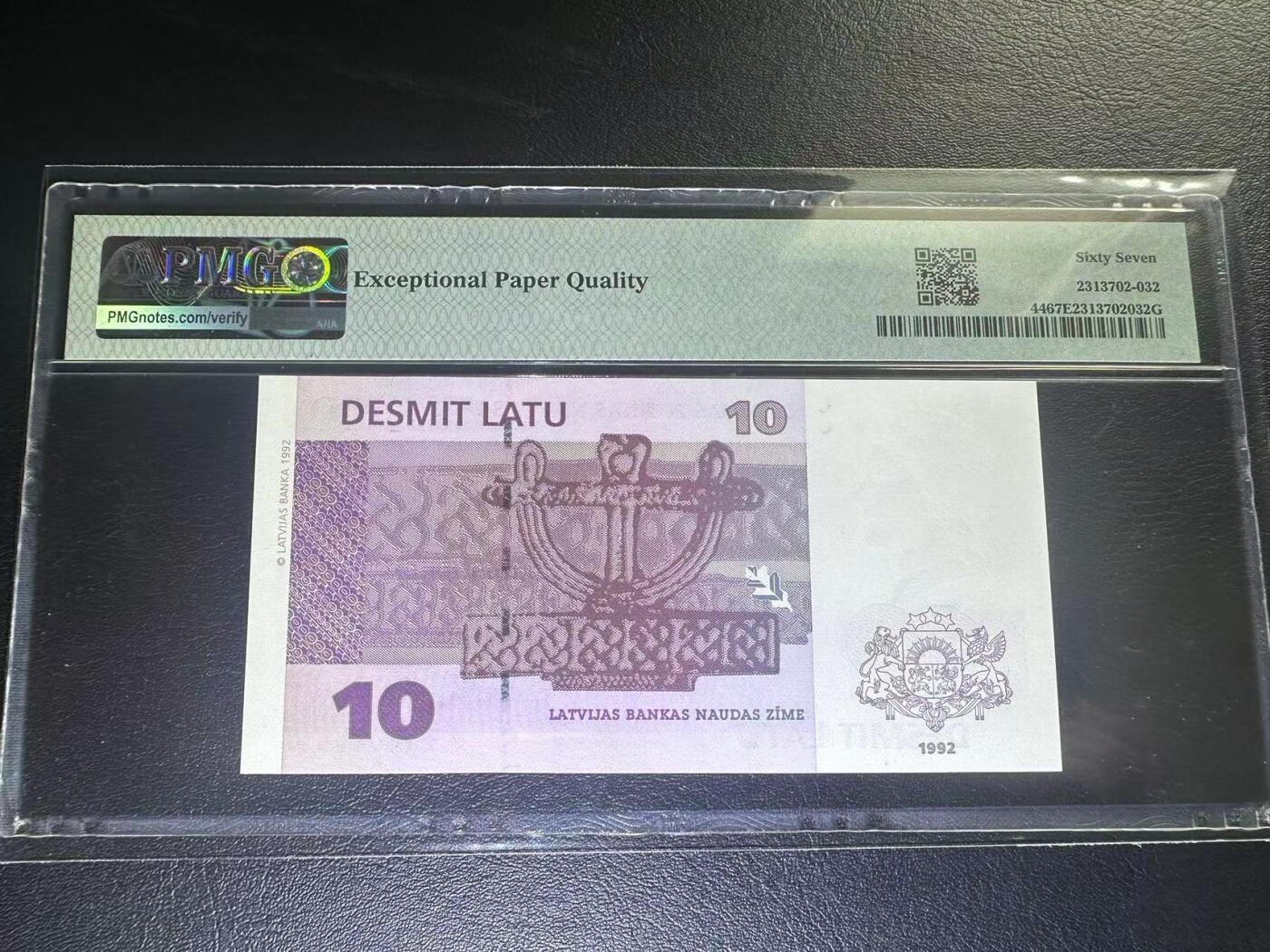 【Blue Auction】✨世界纸币精拍第504期【精】 【初版AA冠】拉脱维亚 1992年10拉图 PMG67EPQ 高分 