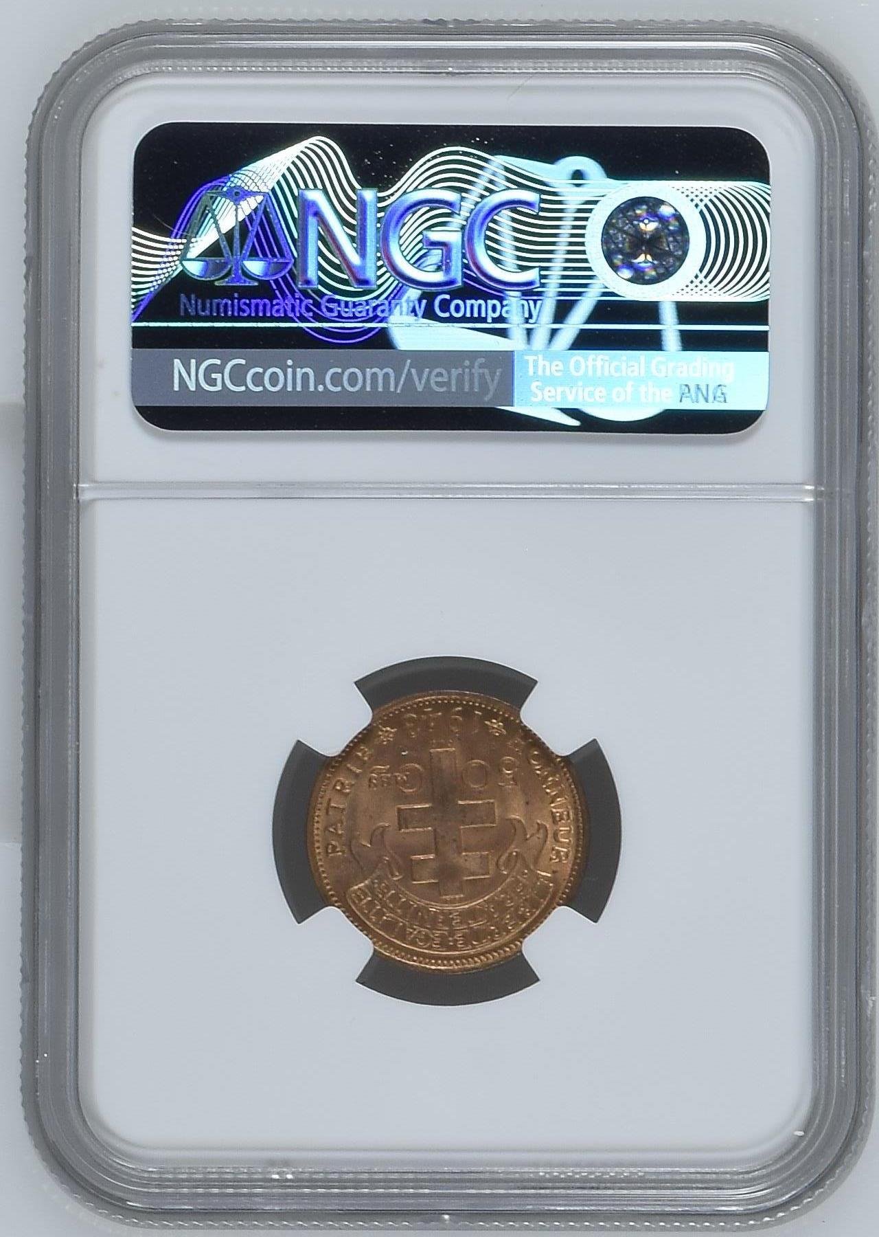 长老汇龙年精选第九场拍卖 1943SA 法属赤道非洲雄鸡50分铜币，NGC MS65RD，5枚并列冠军之一