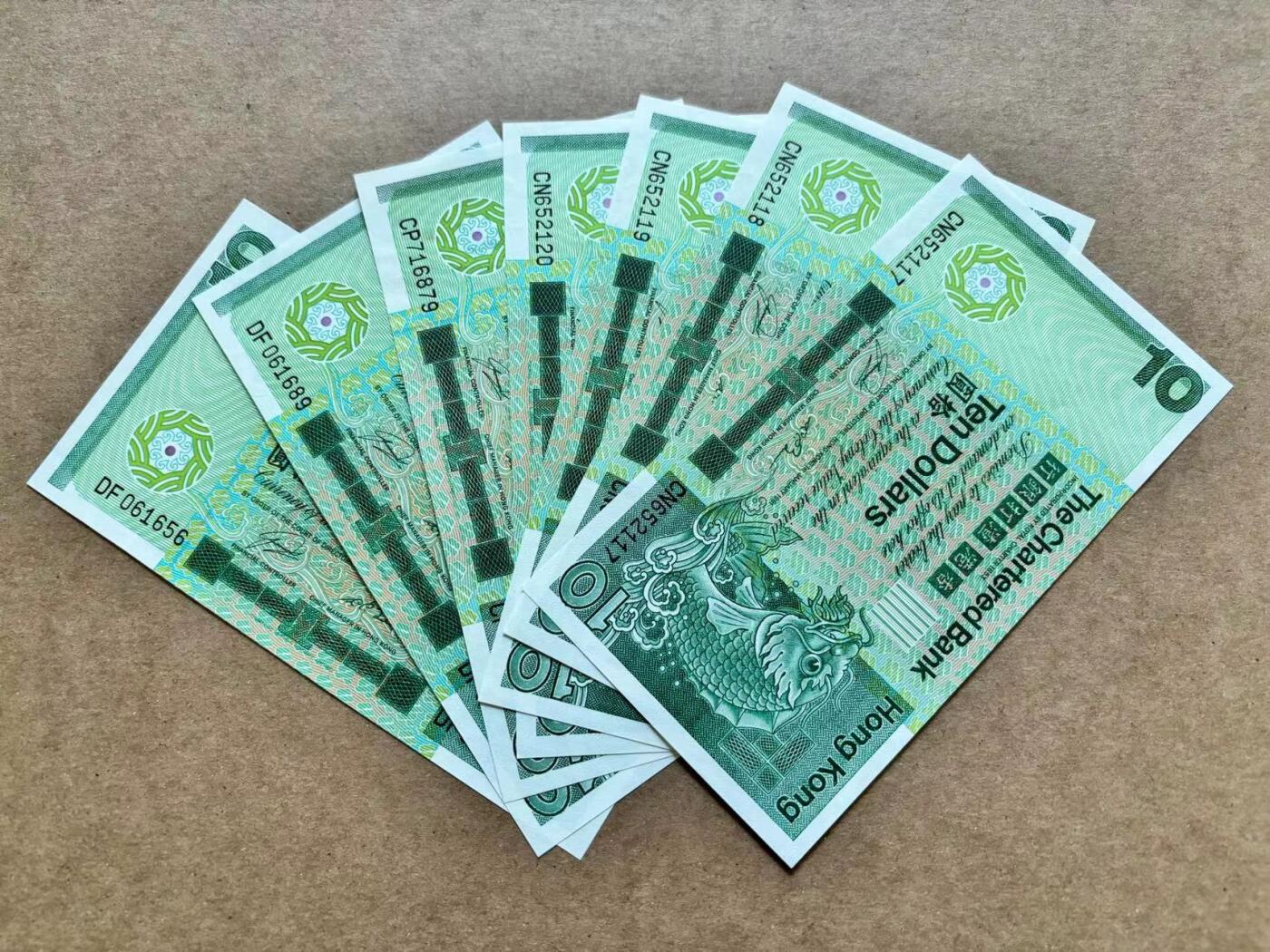 【Blue Auction】✨世界纸币精拍第506期【精】 【一组7张 含倒置号】香港 渣打 长棍 1981年10元 UNC/UNC-