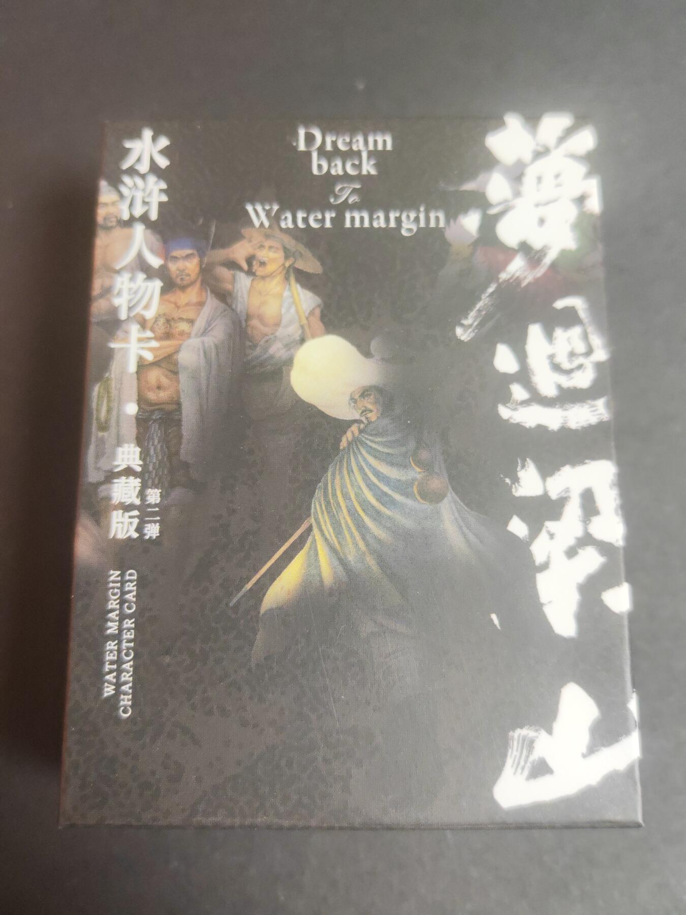 阳大大卡牌—招财进宝第6期（进群福利早知道） 青笺绘 第二弹 手绘卡1套