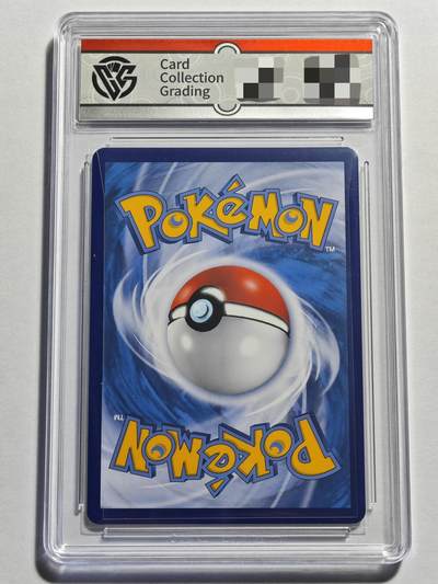 简中 宝可梦 PTCG 2023年 SR 鲤鱼王&吼鲸王 GX CCG 9.5 大手绘