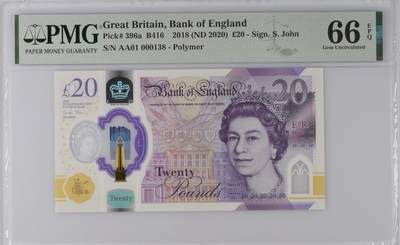 英国英格兰20英镑AA01首发冠小号PMG66 - 英国英格兰20英镑AA01首发冠小号PMG66