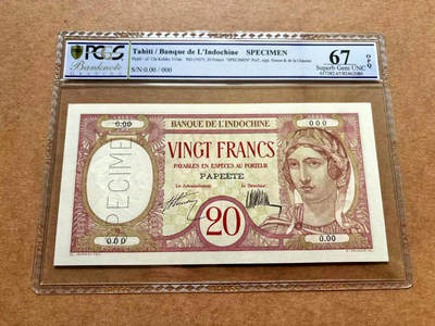 【Blue Auction】✨世界纸币精拍第506期【精】 - 【唯一冠军分】塔希提 1927年20法郎 经典孔雀钞 PCGS67EPQ顶级高分 样钞 设计精美 带中文字 p12as PMG仅4个记录