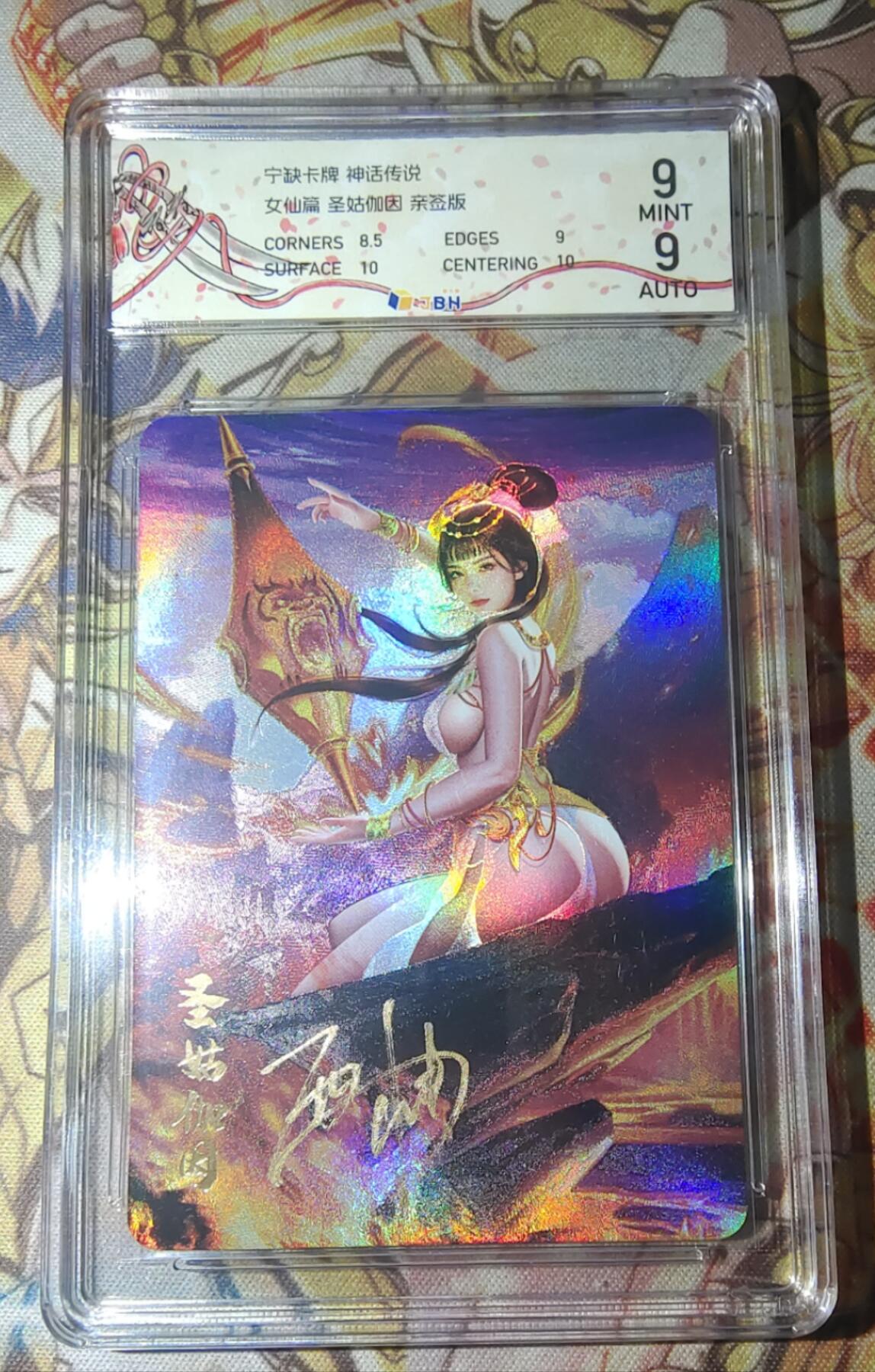 First