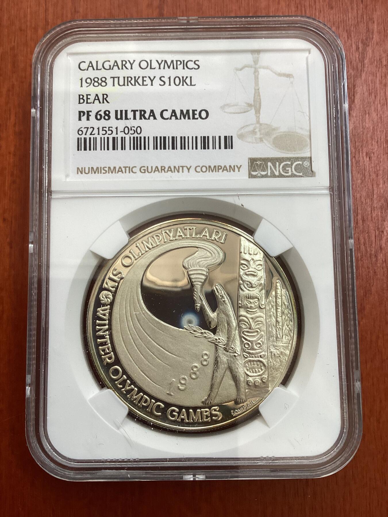 长老汇龙年精选第九场拍卖 1988 土耳其卡尔加里冬奥会吉祥物熊10000里拉精制银币，NGC PF68UC，唯一冠军分