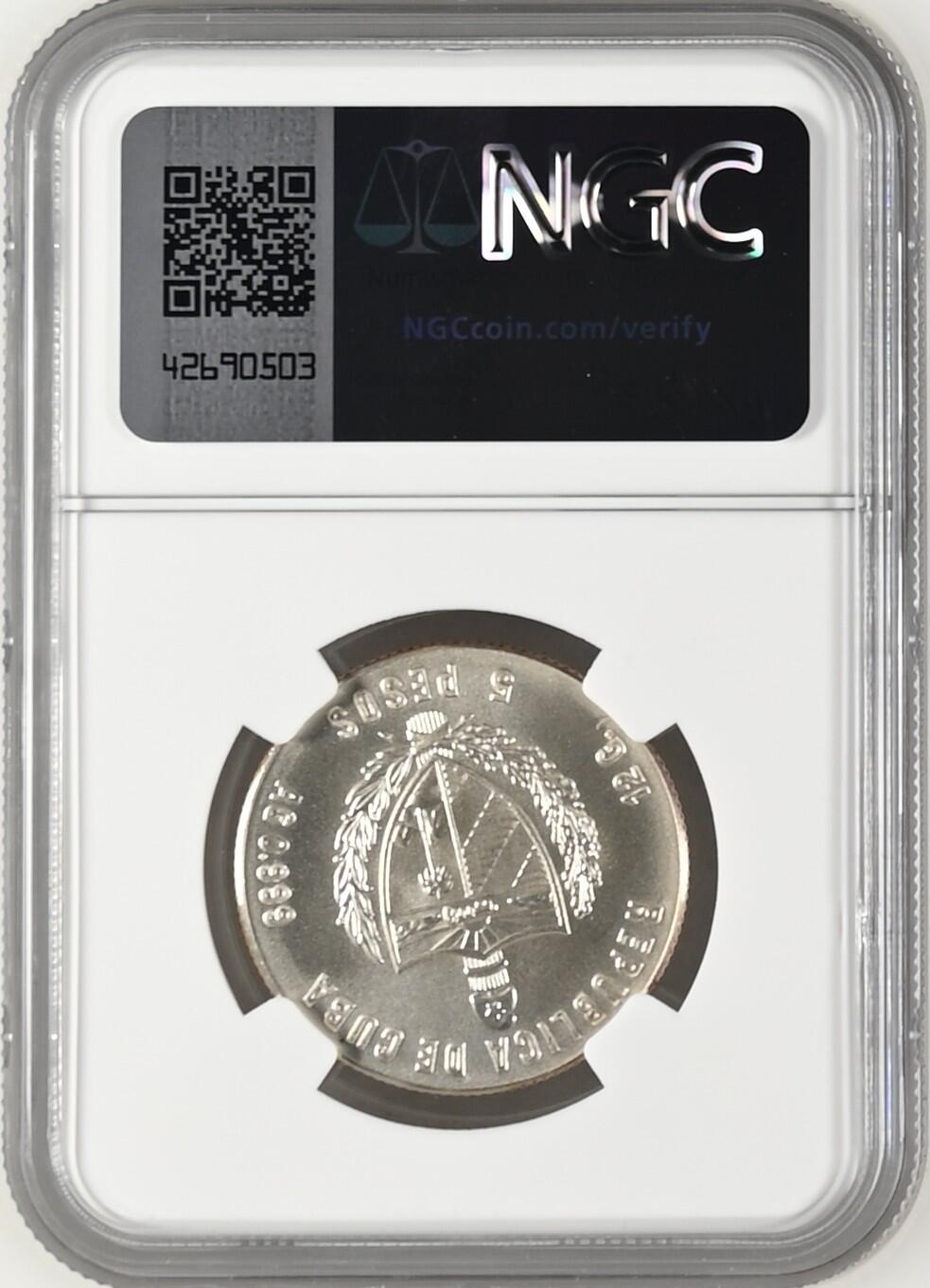 长老汇龙年精选第九场拍卖 1980 古巴植物之蝴蝶百合5比索银币，NGC MS69，唯一冠军分