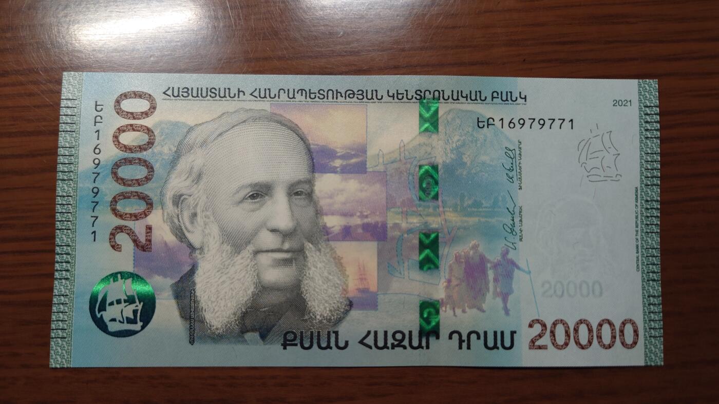 【世界钱币】精选微拍第127期暨2024年第38期  新货亚美尼亚专场 2021年亚美尼亚20000德拉姆 全新绝品无4尾号771