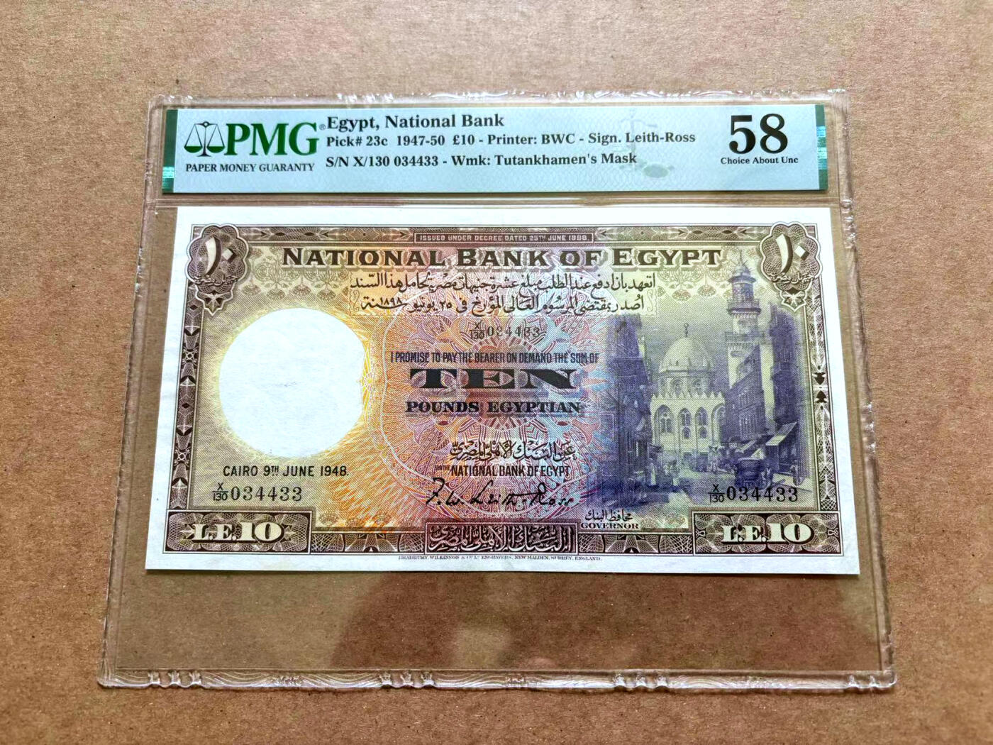 【Blue Auction】✨世界纸币精拍第506期【精】 埃及 1948年10镑 BWC出品 大票幅 雕刻精美耐看 彼时街景 PMG58 