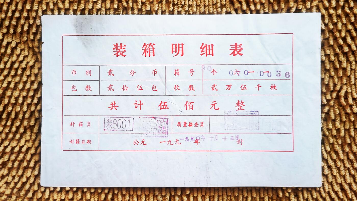 First