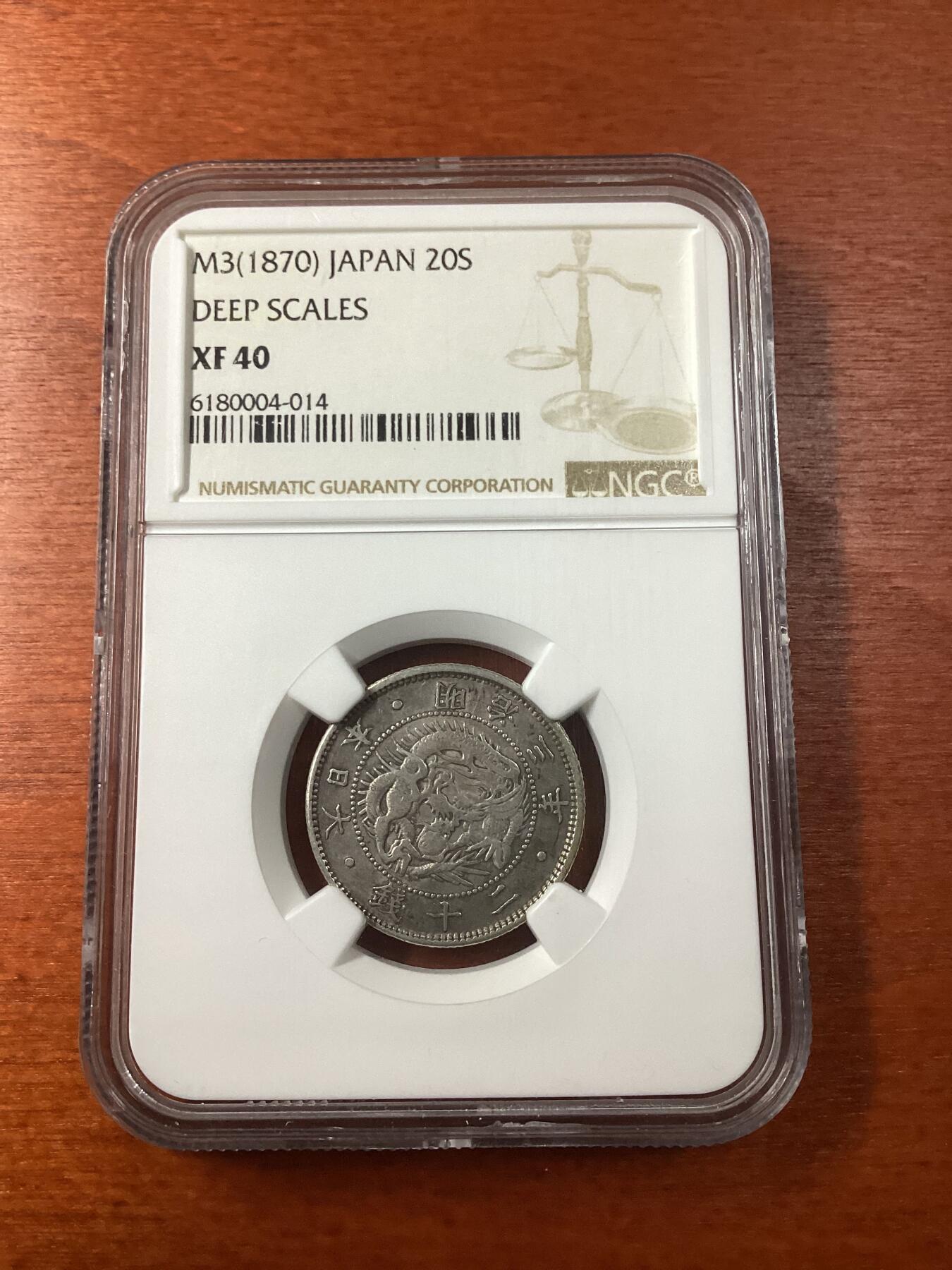 长老汇龙年精选第九场拍卖 M3(1870) 日本明治三年龙20钱银币，NGC XF40，深打