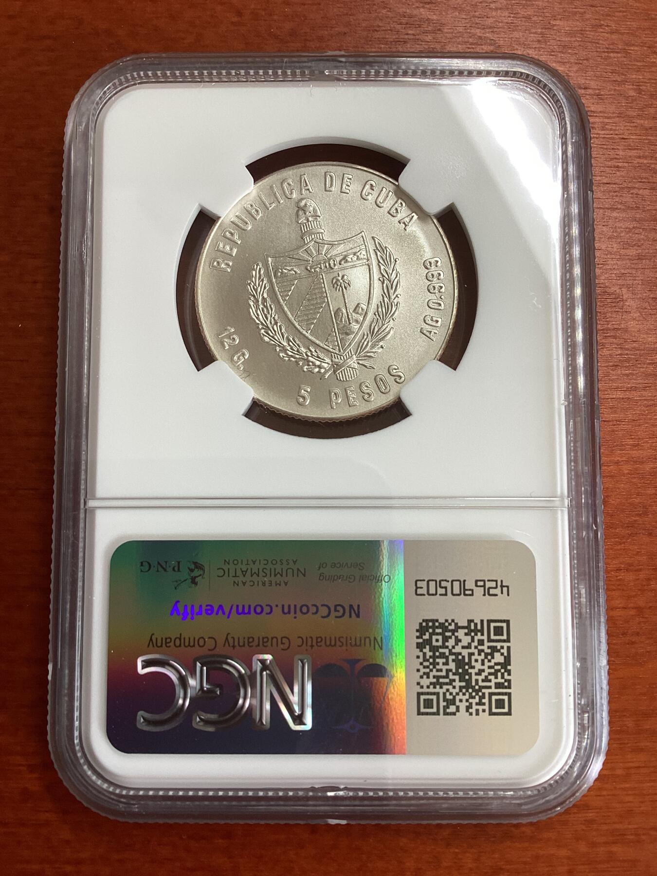 长老汇龙年精选第九场拍卖 1980 古巴植物之蝴蝶百合5比索银币，NGC MS69，唯一冠军分