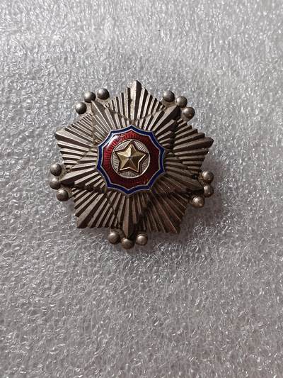 银币与勋章专场。 - 朝鲜三级国旗勋章，非后期铝制便宜货，带编号。