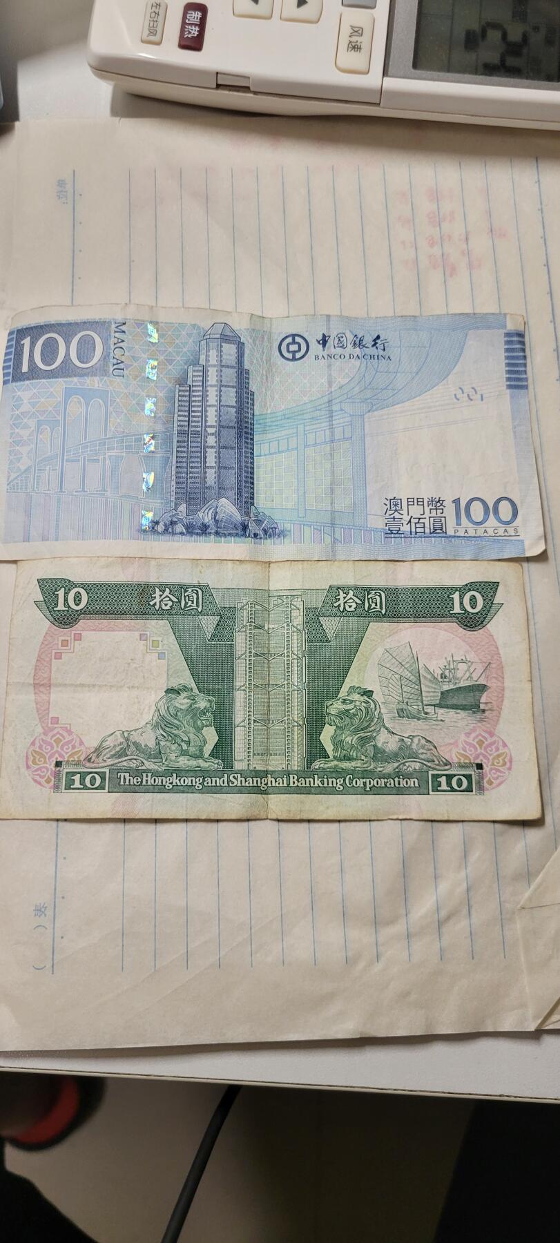 2024第十一期 澳门100豹子号000+到香港10元流通品相