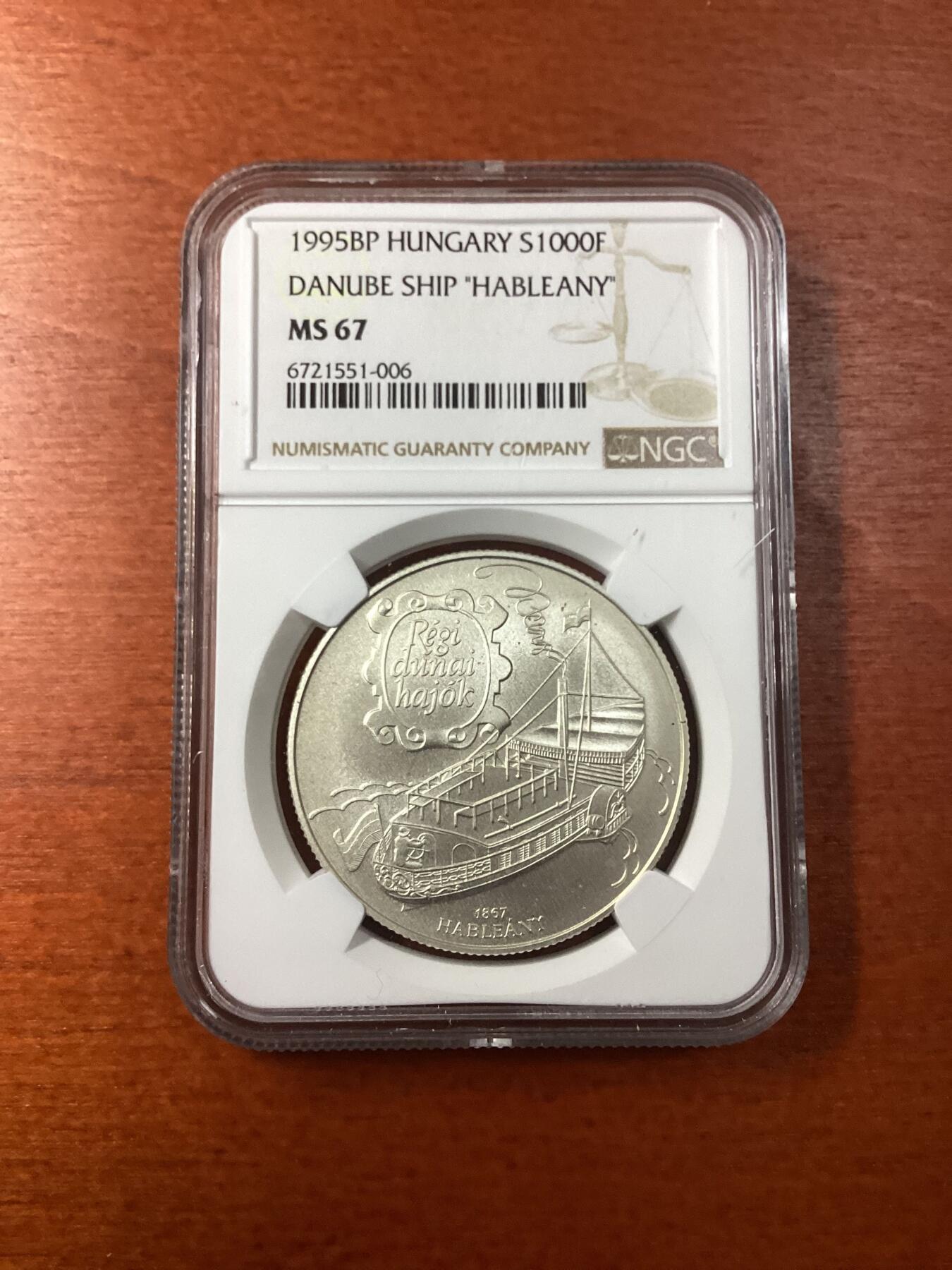 长老汇龙年精选第九场拍卖 1995BP 匈牙利多瑙河