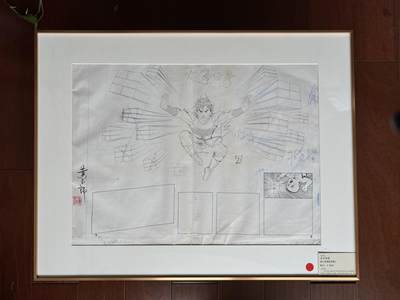 【IPS嘉年华】2024展会精品卡牌专拍 - 【手绘原画】（黄玉郞）天子传奇 线稿 框尺寸 51.5cmx66.5cm