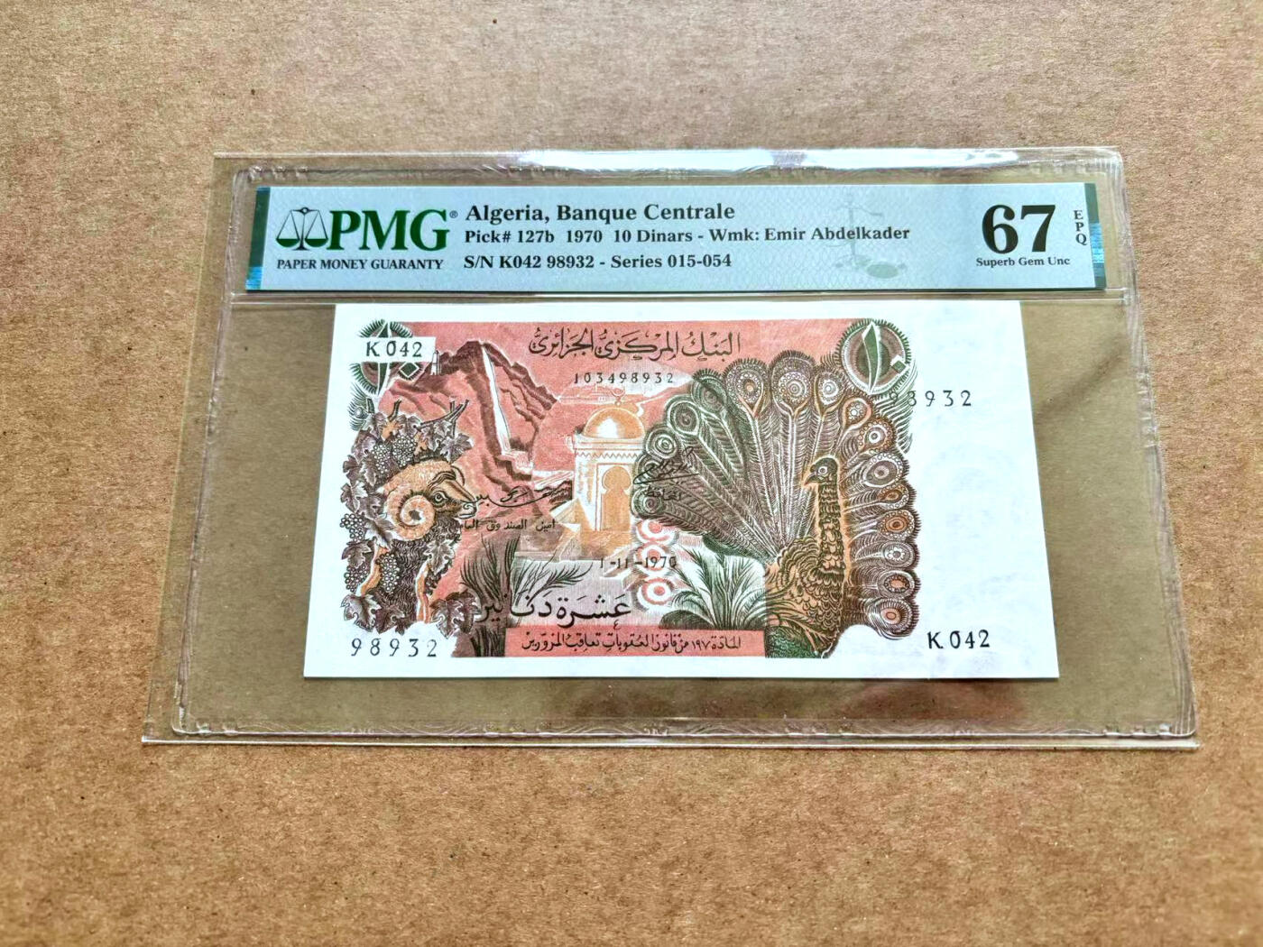 【Blue Auction】✨世界纸币精拍第506期【精】 【无47】阿尔及利亚 1970年10第纳尔 PMG67EPQ 高分