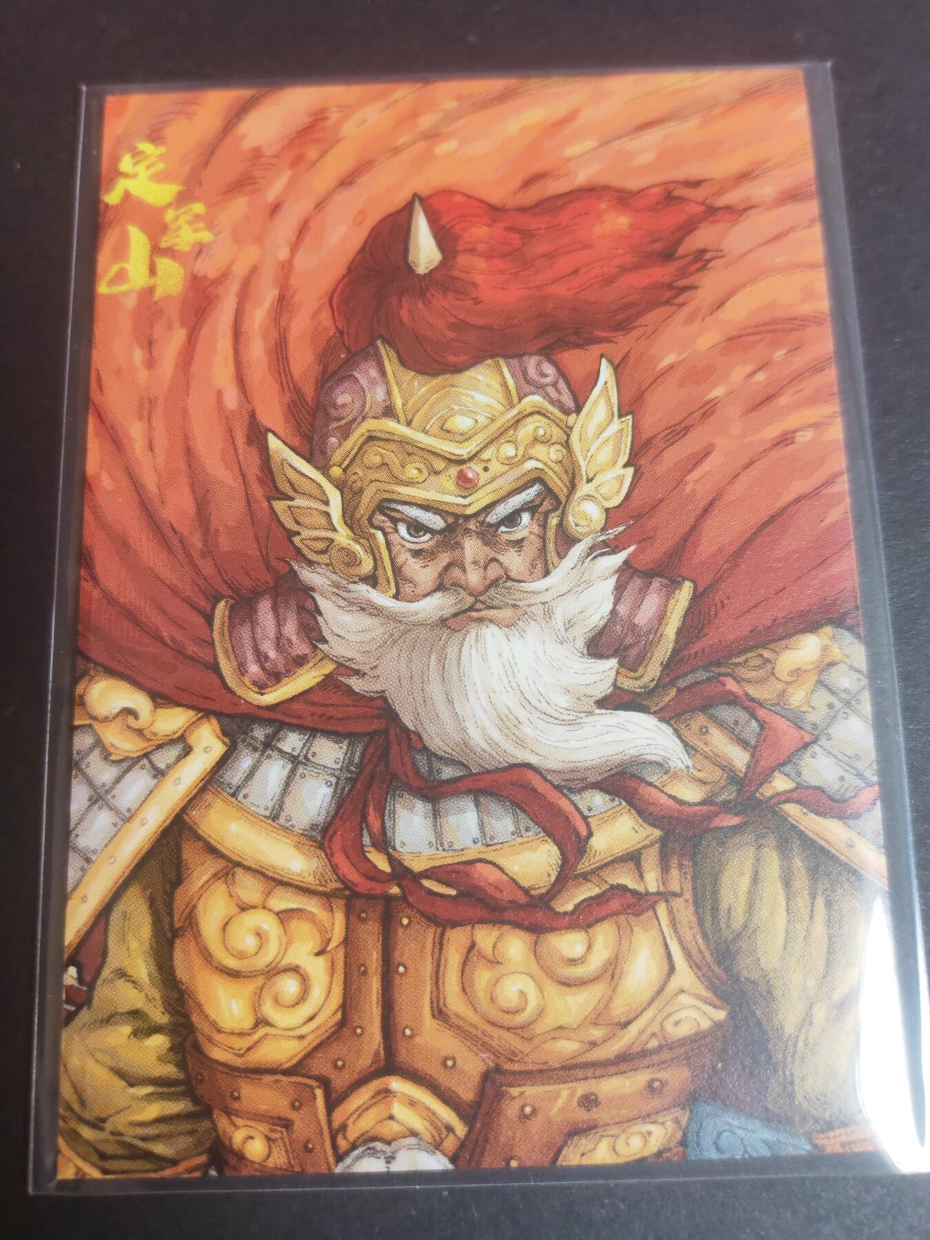 阳大大卡牌—招财进宝第6期（进群福利早知道）