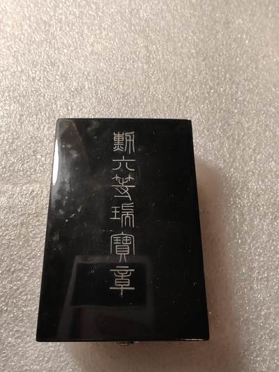 银币与勋章专场。 - 银字战时六级瑞宝勋章。背四钉，难得库存品相，最容易磨损的，中间银白部分亮点处一点划痕都没有。