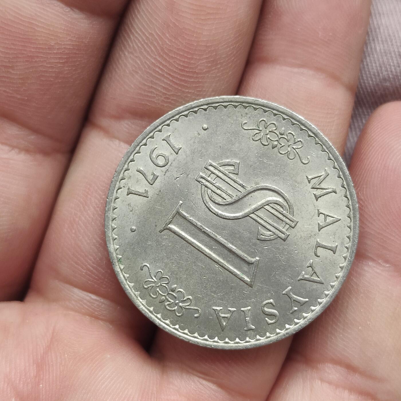英雄古币捡漏专场第一期无押金可累计捡漏，全场50包邮，偏远地区除外。 1917年马来西亚大币