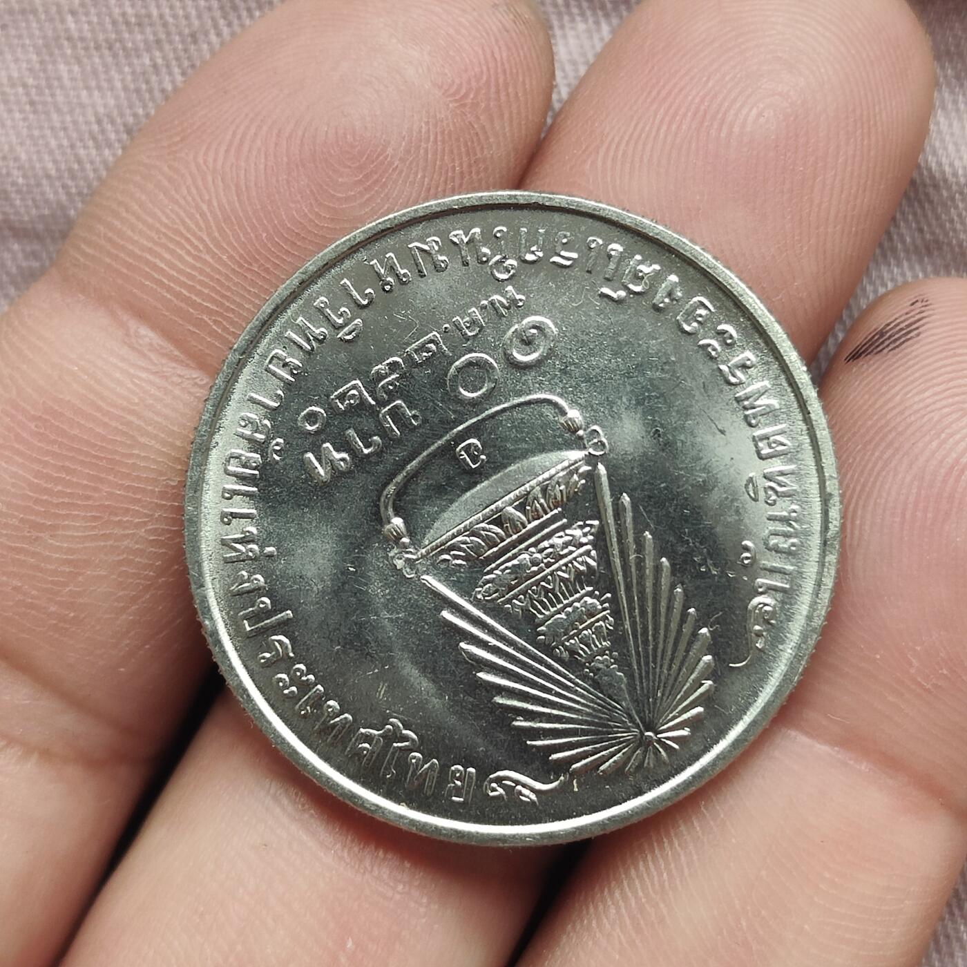 英雄古币捡漏专场第一期无押金可累计捡漏，全场50包邮，偏远地区除外。 泰国纪念币