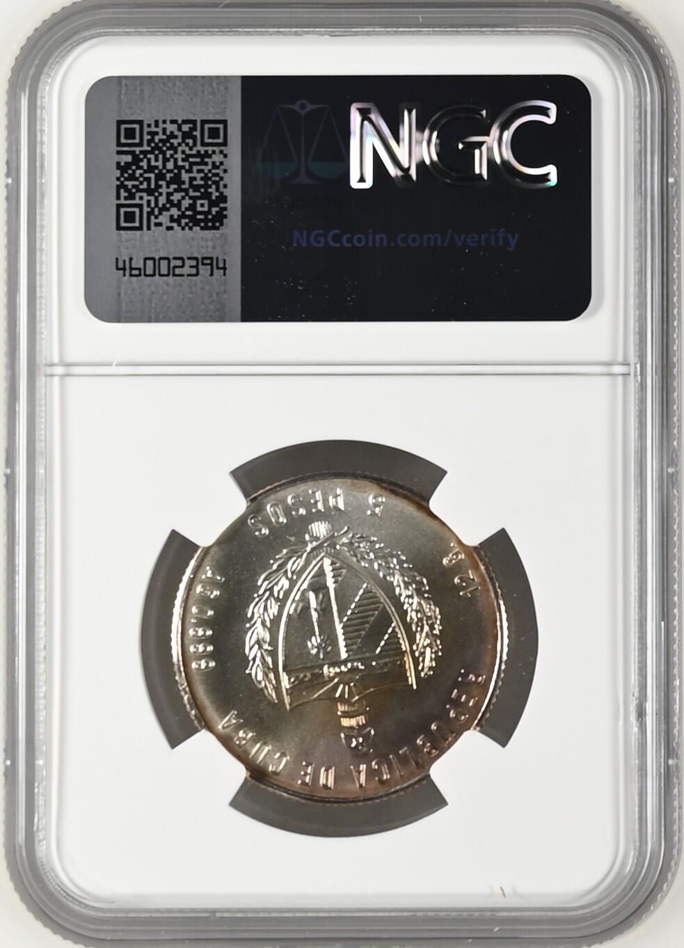 长老汇龙年精选第九场拍卖 1984 古巴圣地牙哥城堡5比索银币，NGC MS67，季军分，更高3枚