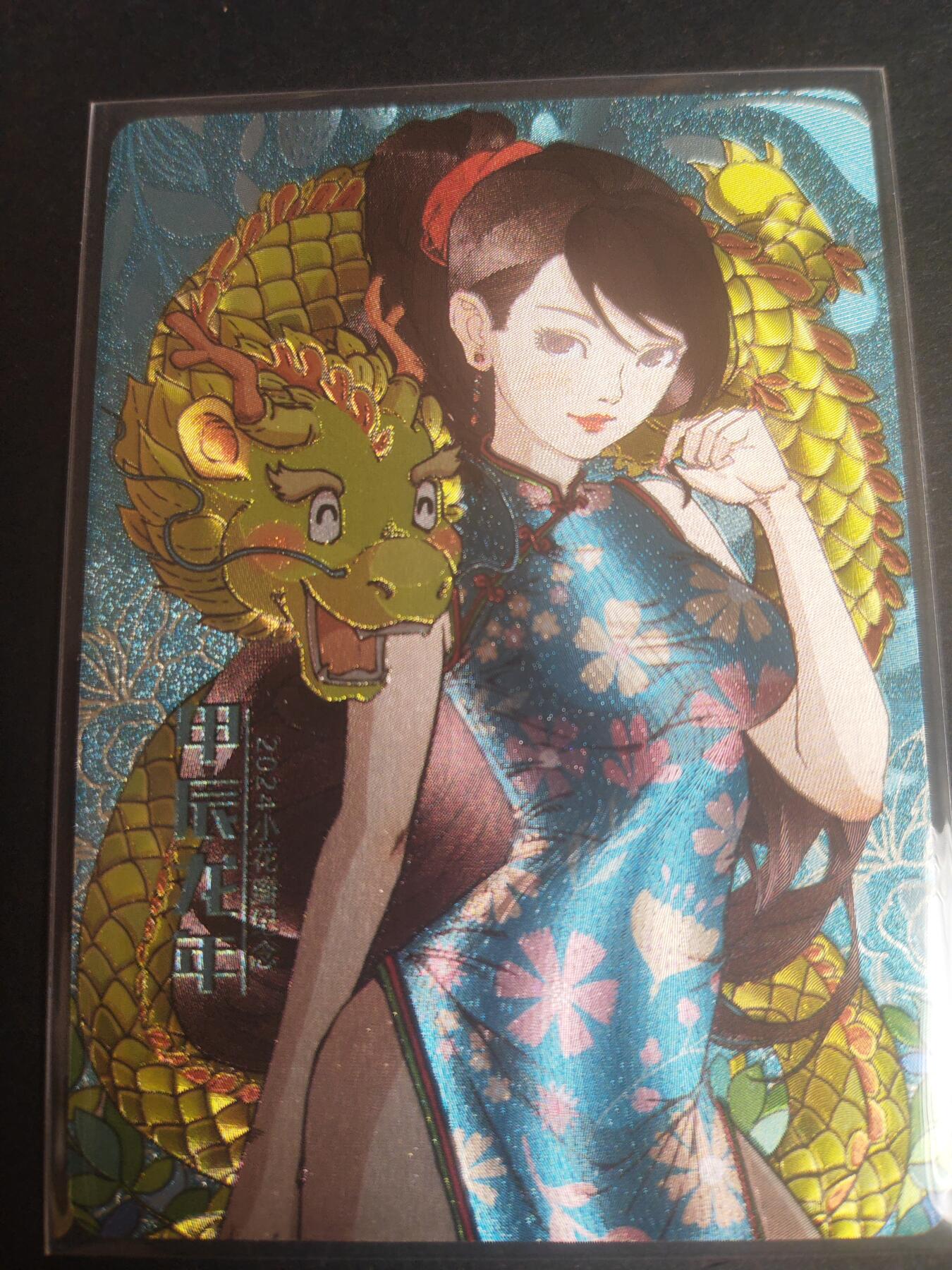 阳大大卡牌—招财进宝第6期（进群福利早知道）