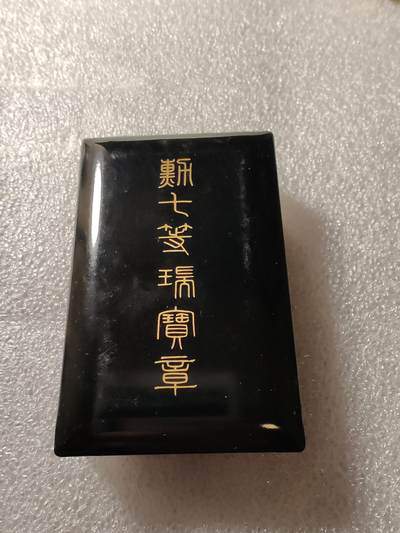 银币与勋章专场。 - 七级瑞宝勋章，含银量90%，重14克。库存品相，镀金层保存的十分完好。