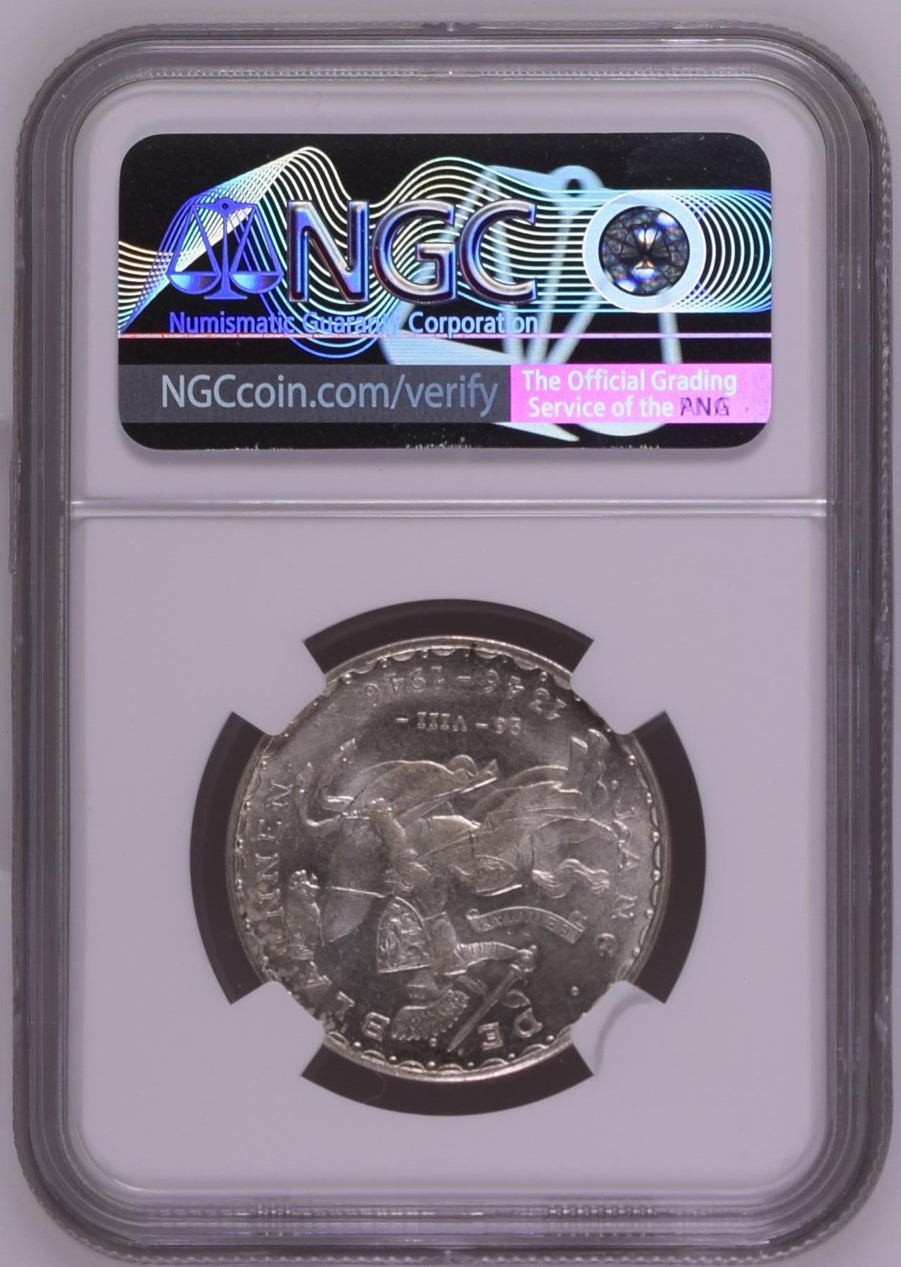 长老汇龙年精选第九场拍卖 1946 卢森堡盲人国王约翰战死沙场600周年50法郎银币，NGC MS63