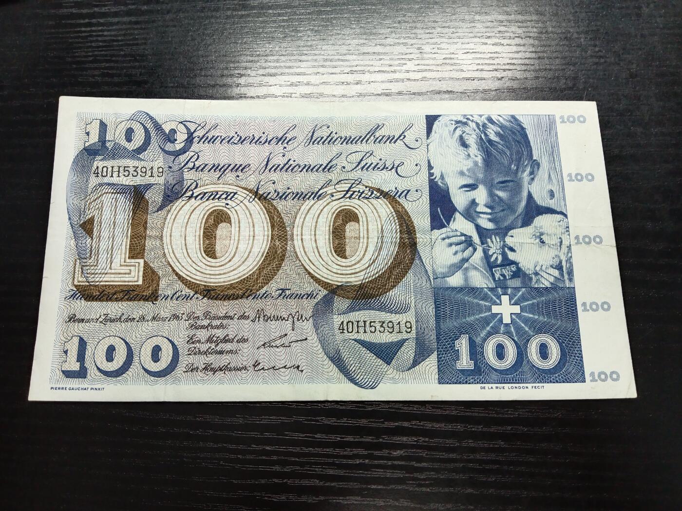 博彦收藏7月20日钱币专场 瑞士 1963年100法郎 VF 流通好品