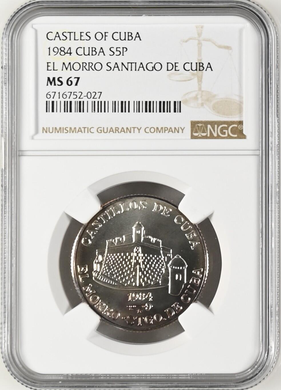长老汇龙年精选第九场拍卖 1984 古巴圣地牙哥城堡5比索银币，NGC MS67，季军分，更高3枚