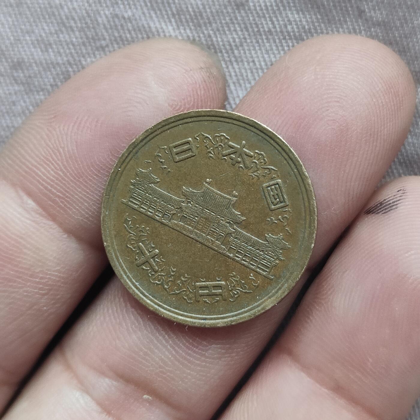 英雄古币捡漏专场第一期无押金可累计捡漏，全场50包邮，偏远地区除外。 日本