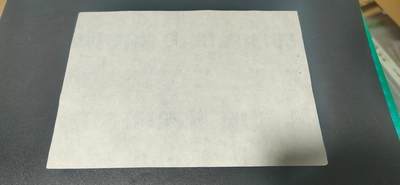 票证拍场    都是整版或者联票 1982年四川省布票，伍市尺，大联票，