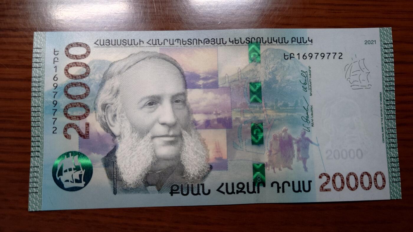 【世界钱币】精选微拍第120期暨2024年第31期  新到货查尔斯50镑，亚美尼亚全套，新版5000卢布等 2021年亚美尼亚20000德拉姆 全新绝品无4尾号772