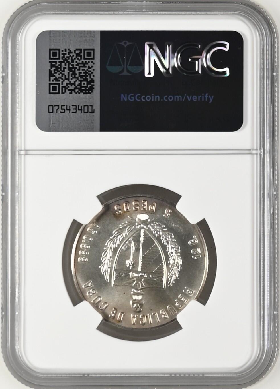 长老汇龙年精选第九场拍卖 1981 古巴植物之胡姬花5比索银币，NGC MS68，亚军，更高3枚