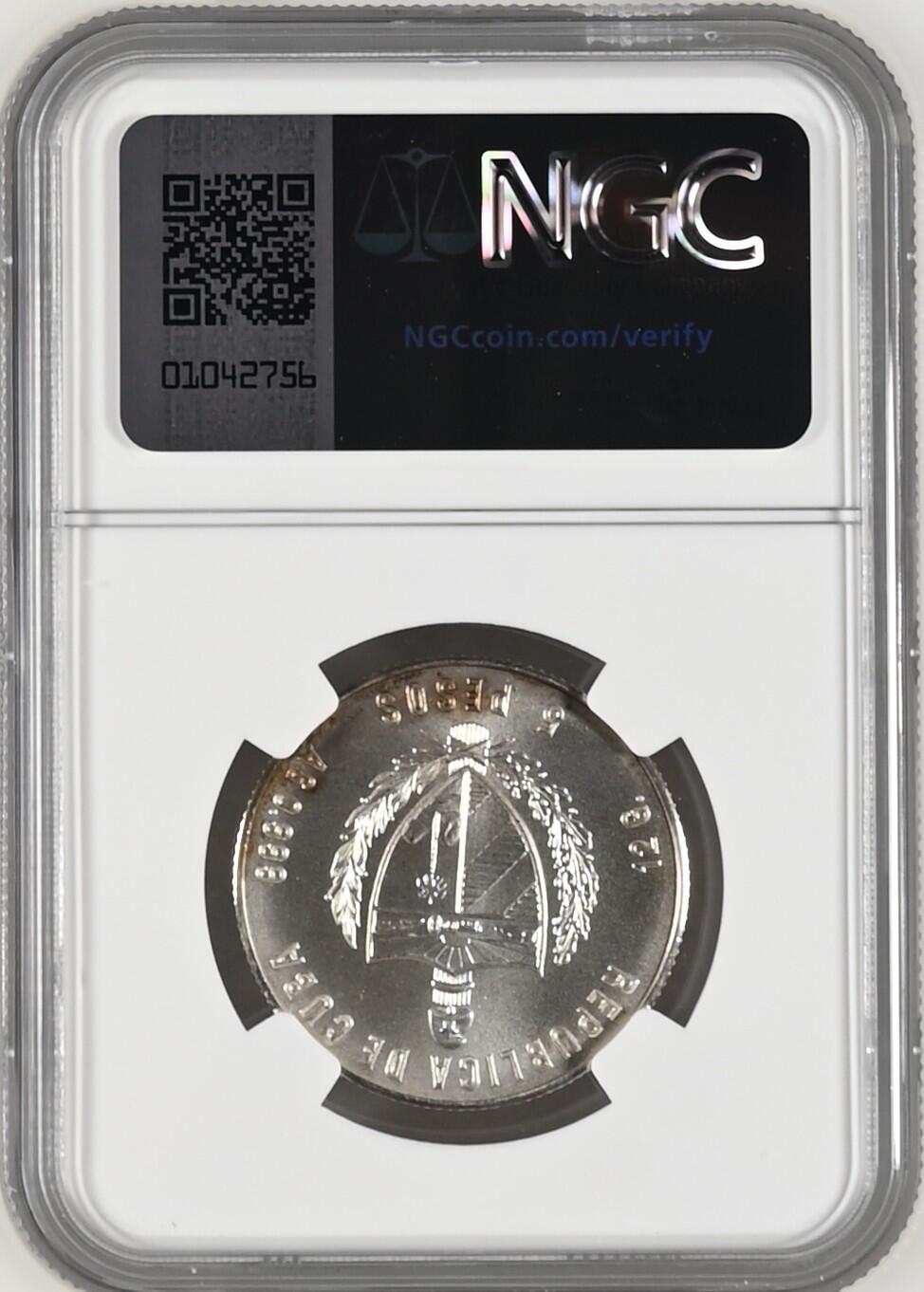 长老汇龙年精选第九场拍卖 1981 古巴动物之蜂鸟5比索银币，NGC MS68，季军分，更高6枚