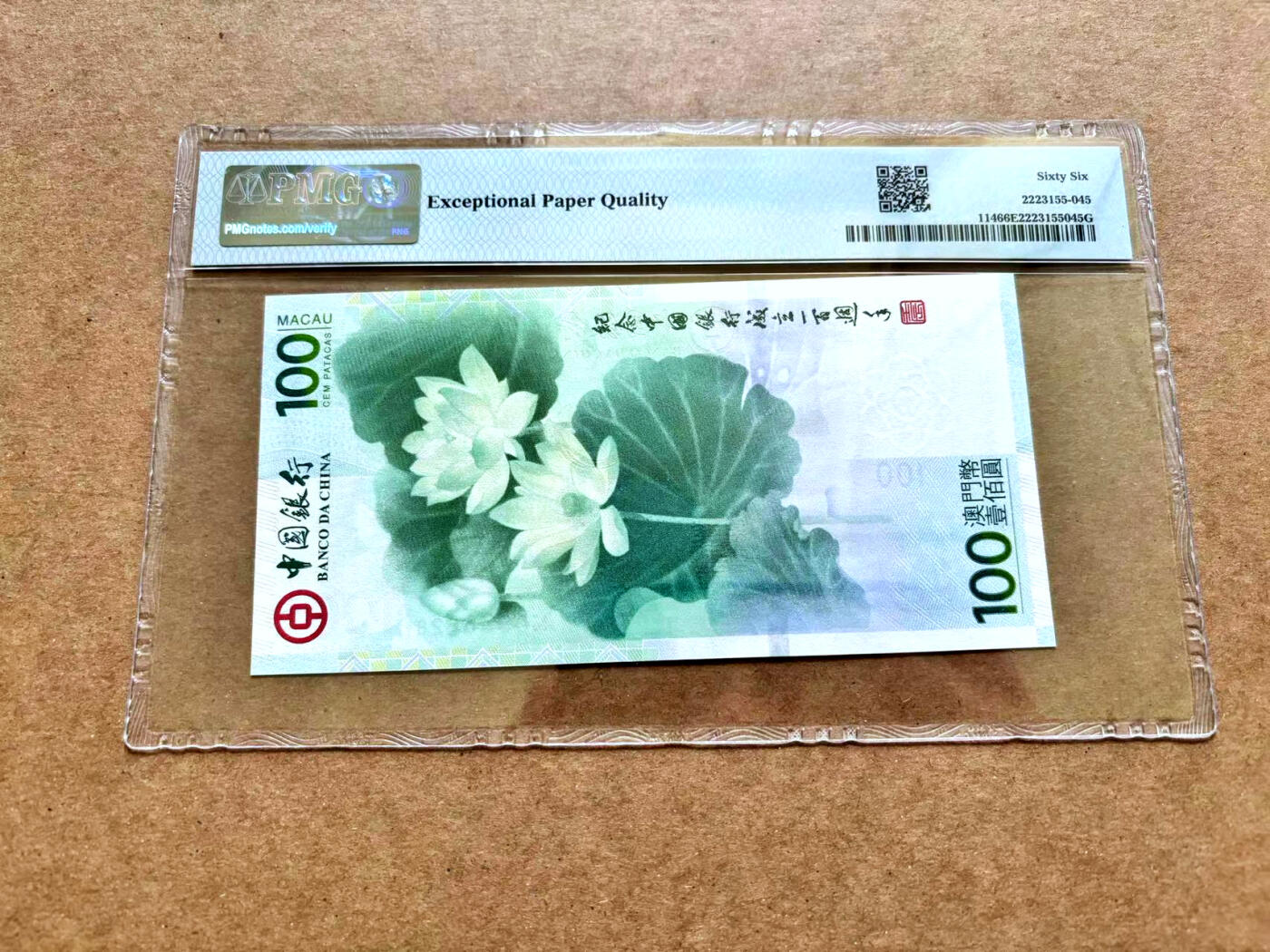 【Blue Auction】✨世界纸币精拍第506期【精】 【无47】澳门 中银 2012年100元 荷花纪念钞  PMG66EPQ 