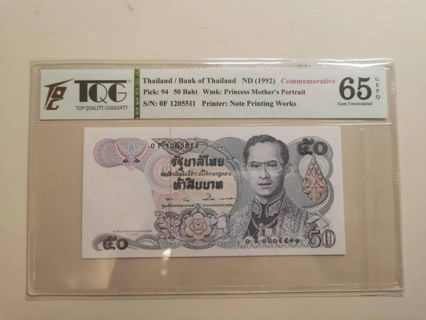 271.【鲸贝乐淘★两拍包邮】论语·第“学而时习之，不亦说乎。有朋自远方来，不亦乐乎。人不知而不愠，不亦君子乎”号拍卖