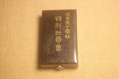 赤十字特别社员章，明治式样  - 赤十字特别社员章，明治式样 