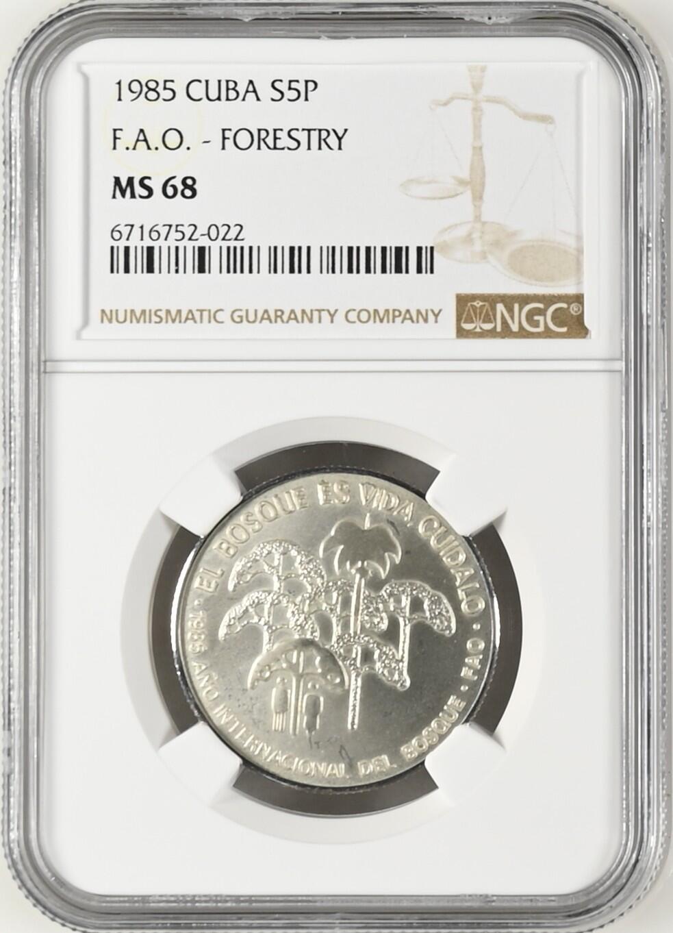 长老汇龙年精选第九场拍卖 1985 古巴FAO森林5比索银币，NGC MS68，唯一亚军，更高2枚