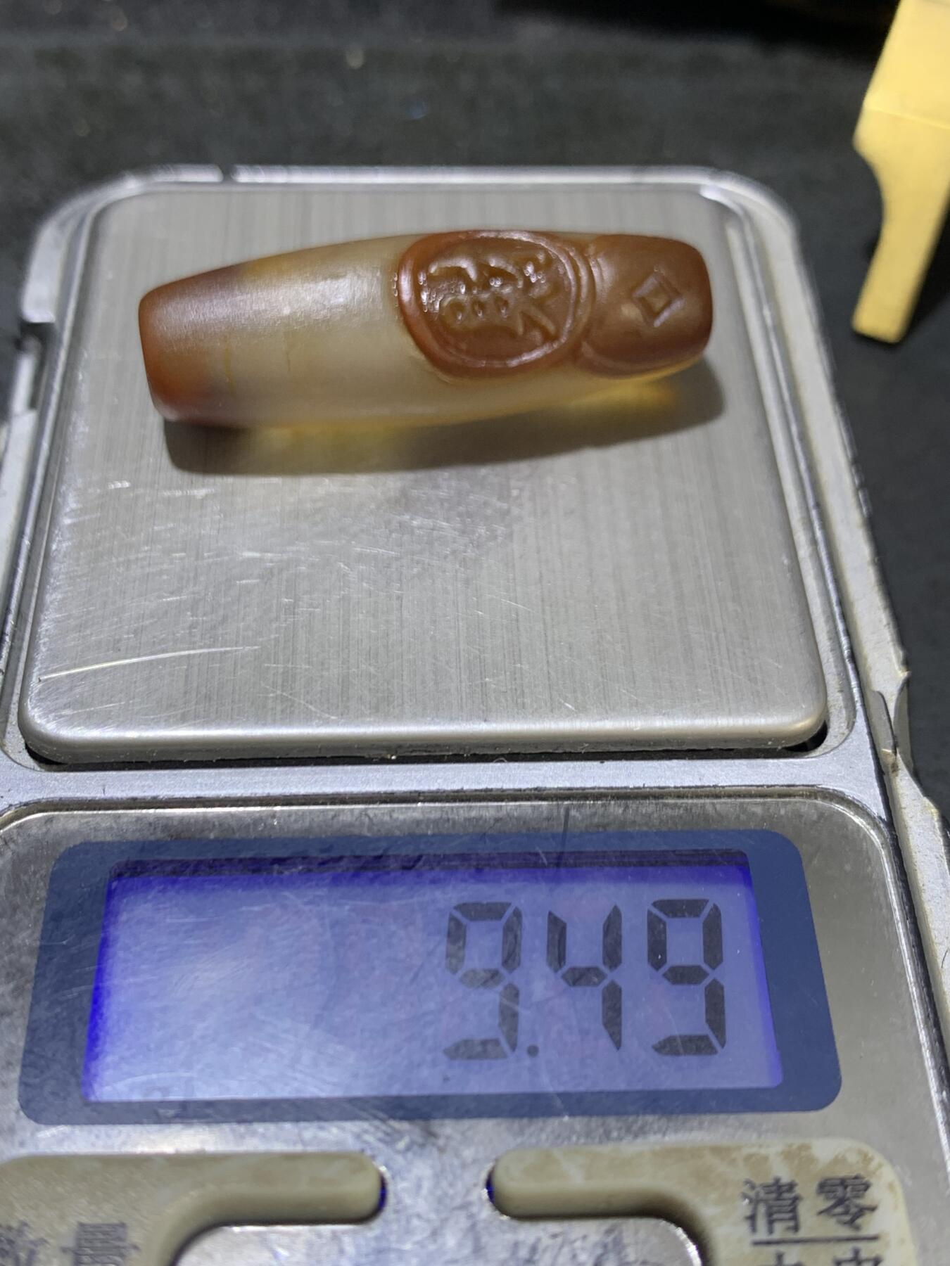 精美亚光高玉化巴西玛瑙手工俏色巧雕财字钱币桶珠一个！
