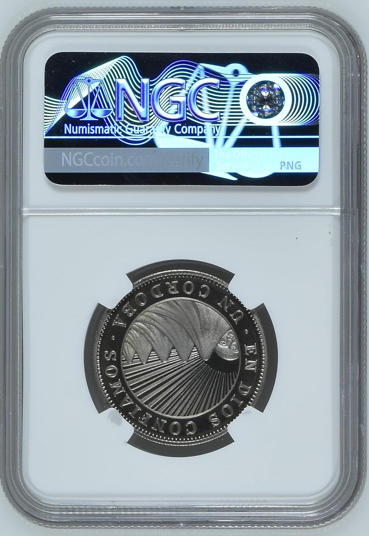 长老汇龙年精选第九场拍卖