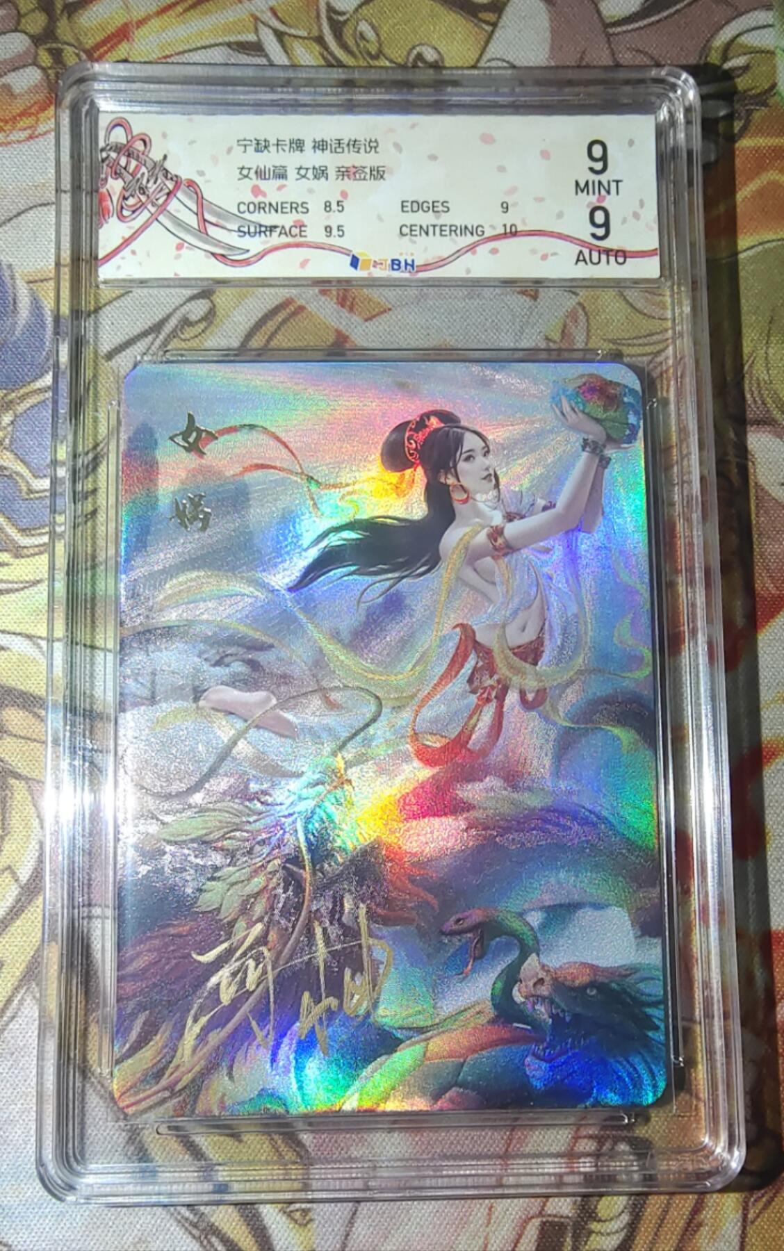 First