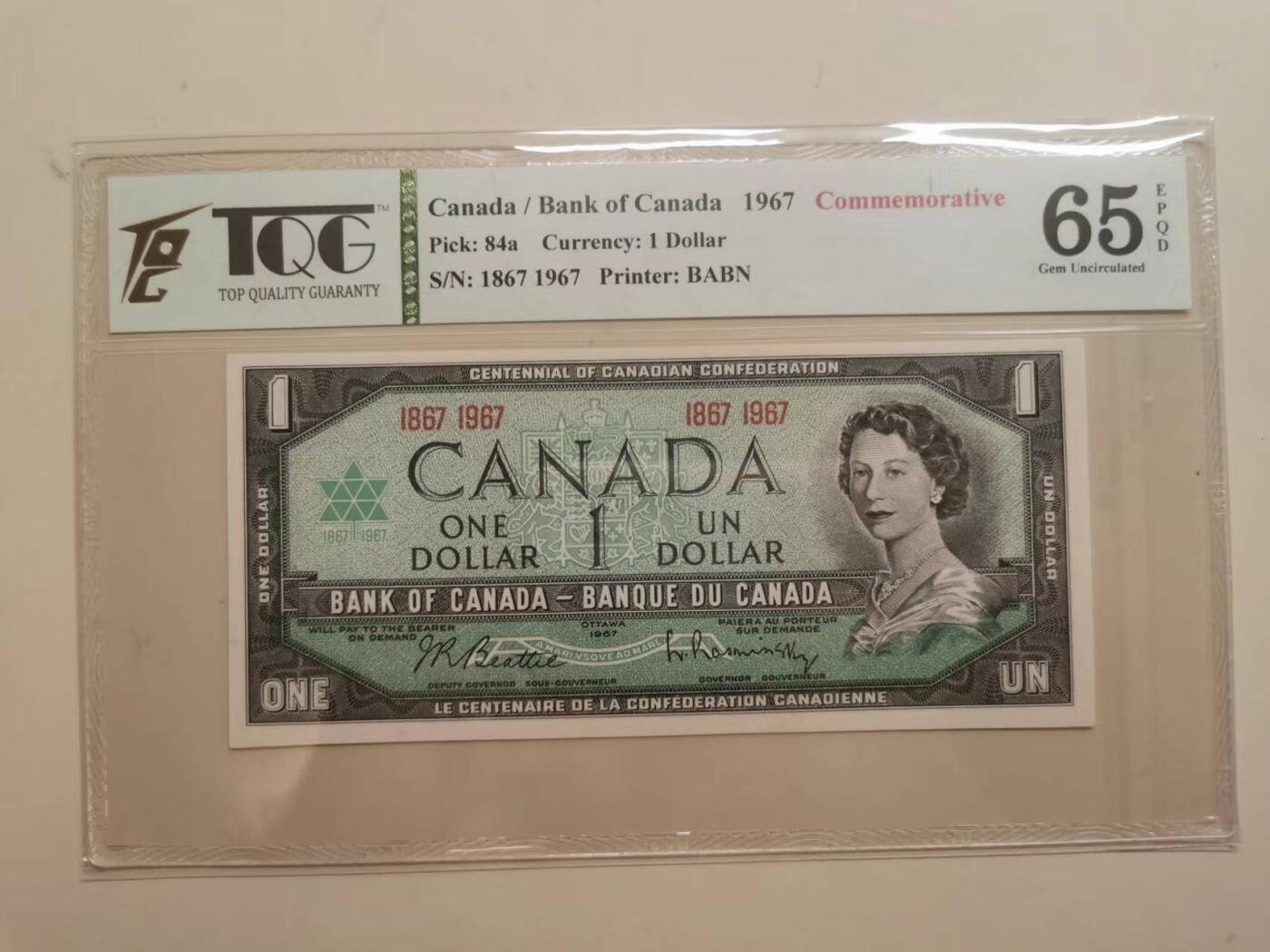 271.【鲸贝乐淘★两拍包邮】论语·第“学而时习之，不亦说乎。有朋自远方来，不亦乐乎。人不知而不愠，不亦君子乎”号拍卖 【加拿大🇨🇦】1967年1加元，加拿大百年纪念钞，满版防伪斑，女王头像，TQG65E