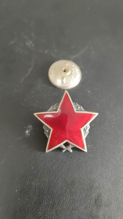 全场0元起拍，第33期，周4（7.18）晚5点开始， - 南斯拉夫二级游击队之星，千位小号，银质，苏版