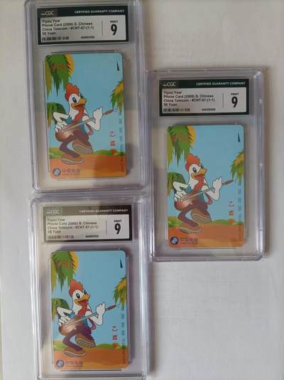 《卡拍》第297期拍卖7月20日晚22：10时延时截拍 全国通用田村卡《生肖鸡》三枚新卡，CGC评级9分。
