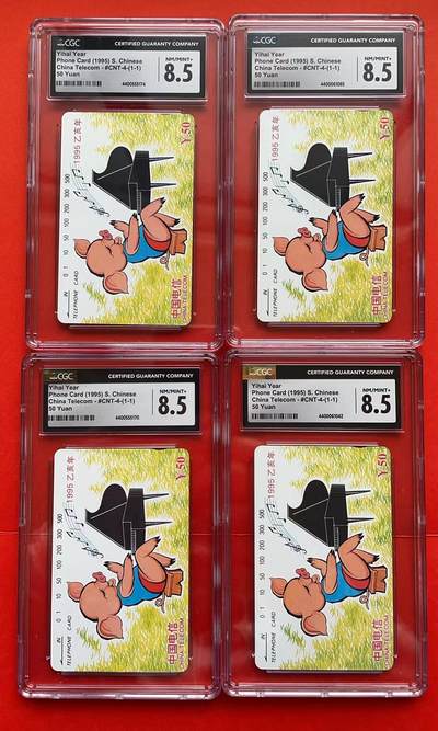 《卡拍》第297期拍卖7月20日晚22：10时延时截拍 全国通用田村卡《生肖猪》四枚新卡，CGC评级8.5分。