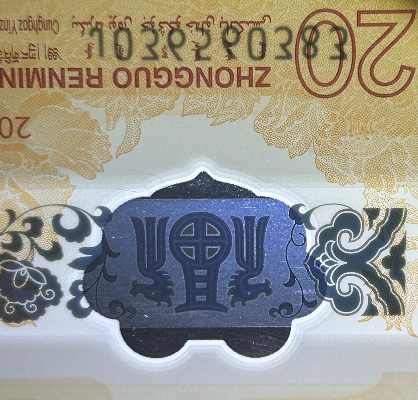 【丑猫0727】今晚六点半，自动快拍 小龙钞unc(无47窗口好)