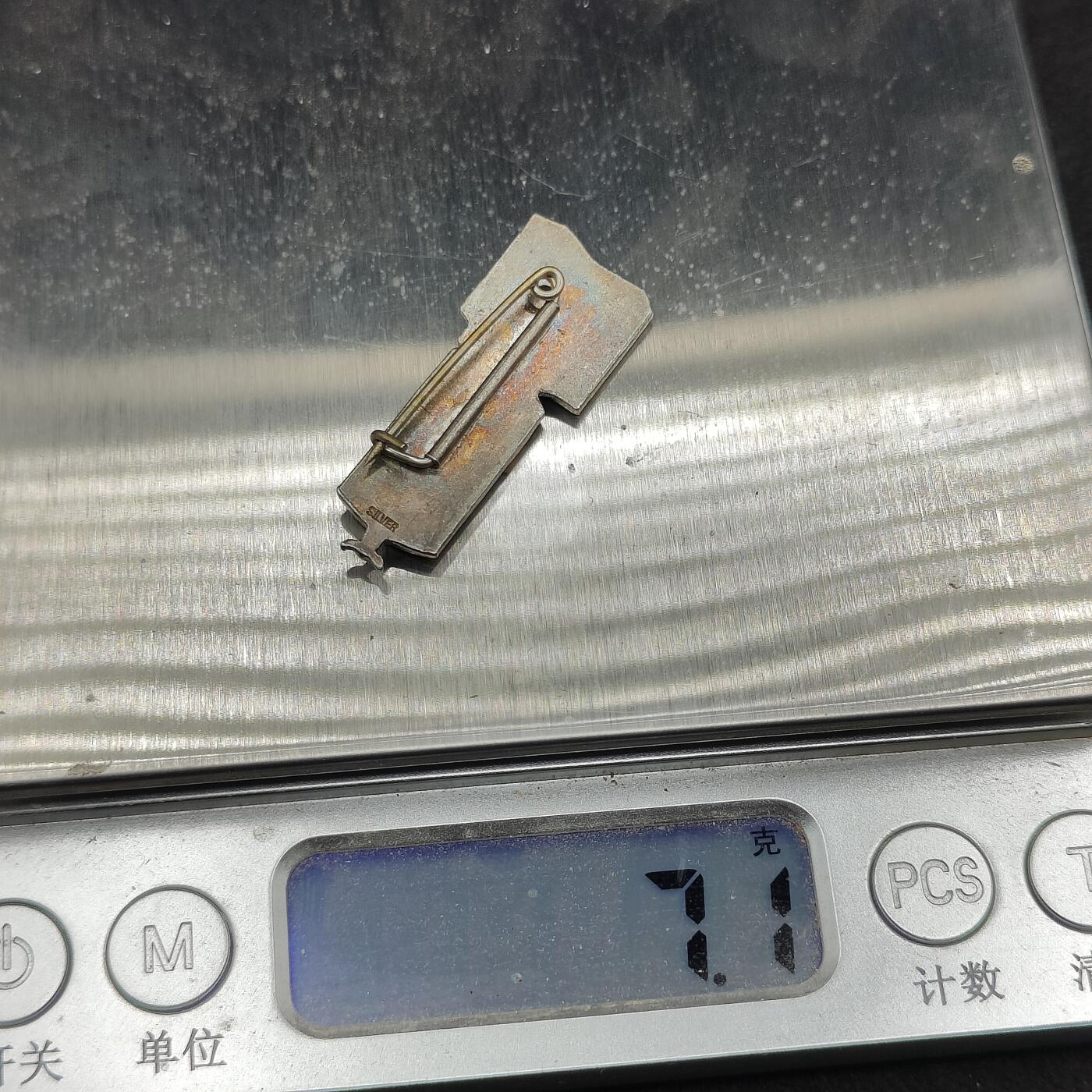 全场0元起拍 第175期 咸鱼国勋章拍卖专场 7月21日（周日）下午6：00开始 国际狮子会徽章 纯银制 7克