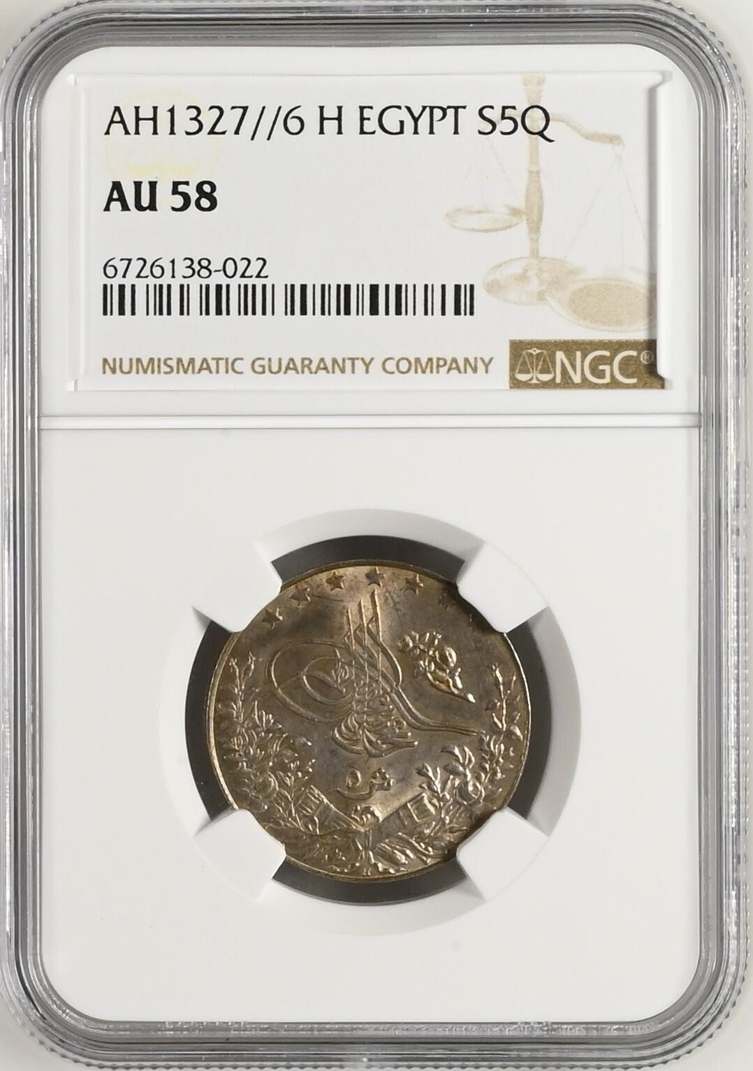 长老汇龙年精选第十场拍卖 AH1327//6 H 埃及5Q银币，NGC AU58