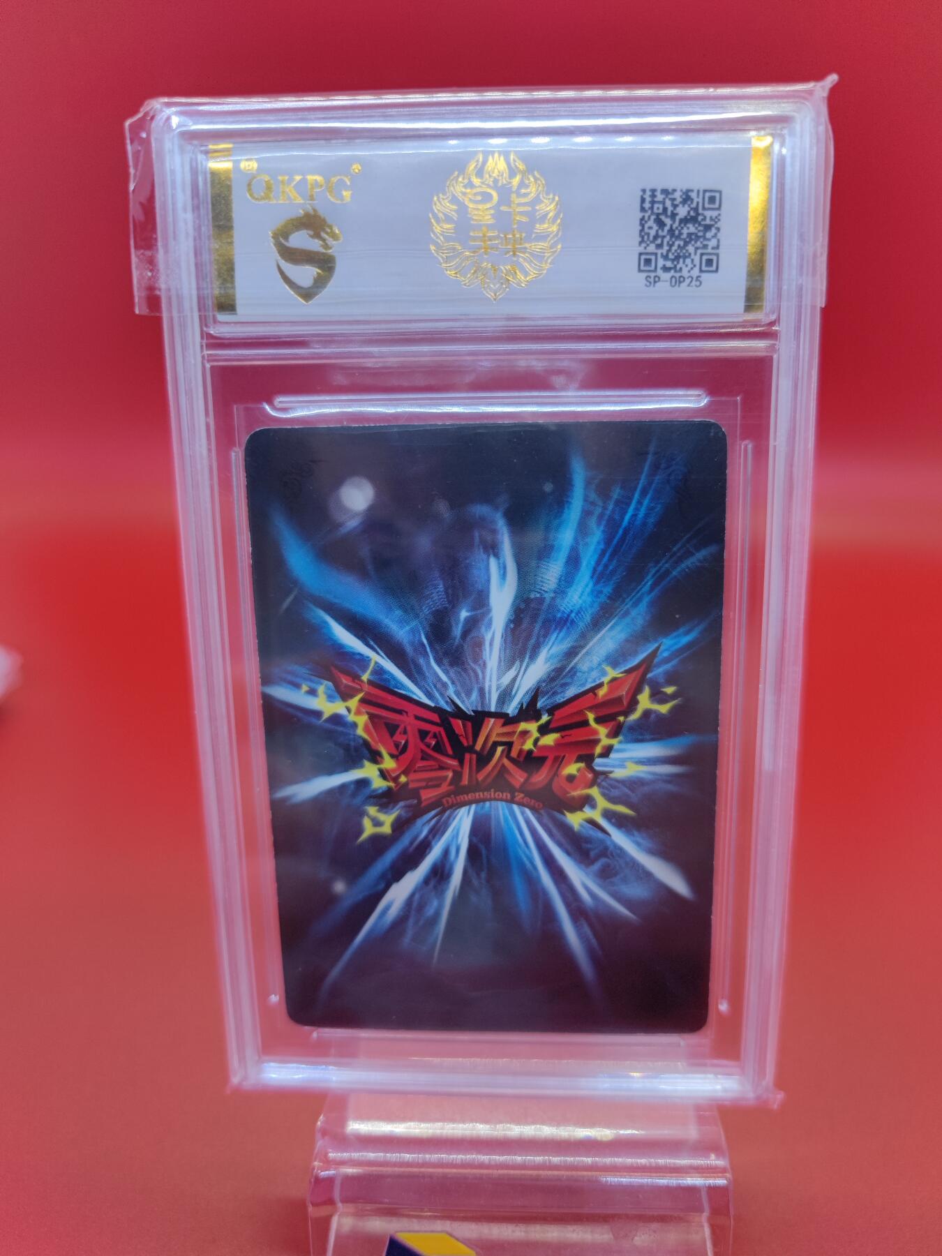 妖精的尾巴卡牌拍卖第二十二期(收拍品) 零次元乌索普 QKPG评级8分